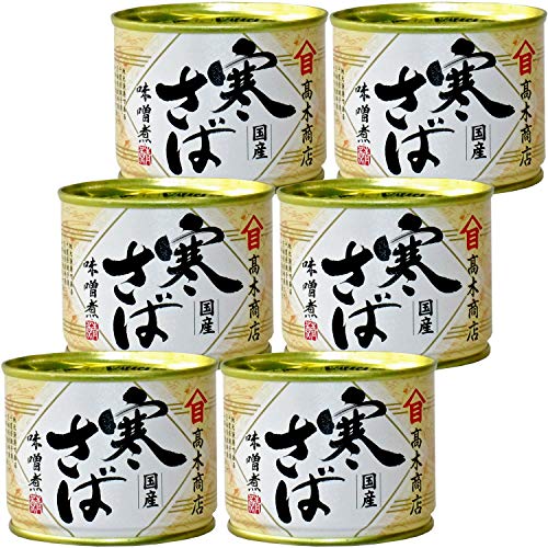 高木商店 高木商店 寒さば味噌煮 190g 6個 缶詰 最安値・価格比較 Yahoo!ショッピング｜口コミ・評判からも探せる