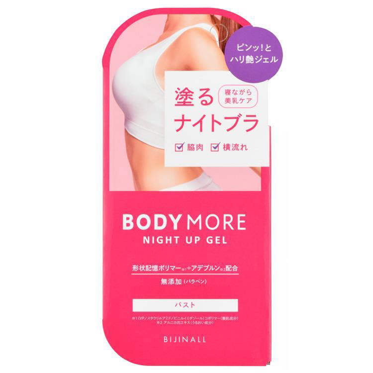 ビジナル ボディモア ナイトアップジェル 30g×1の商品画像