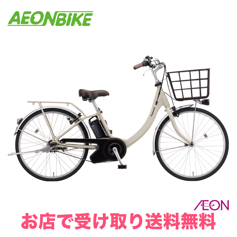 Panasonic ビビ・YX （特別仕様車） BE-FY612 ViVi 電動アシスト自転車