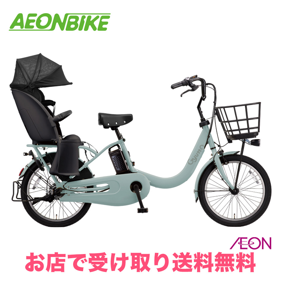 Panasonic ビビ・DX 26インチ BE-FD632 ViVi 電動アシスト自転車 - 最