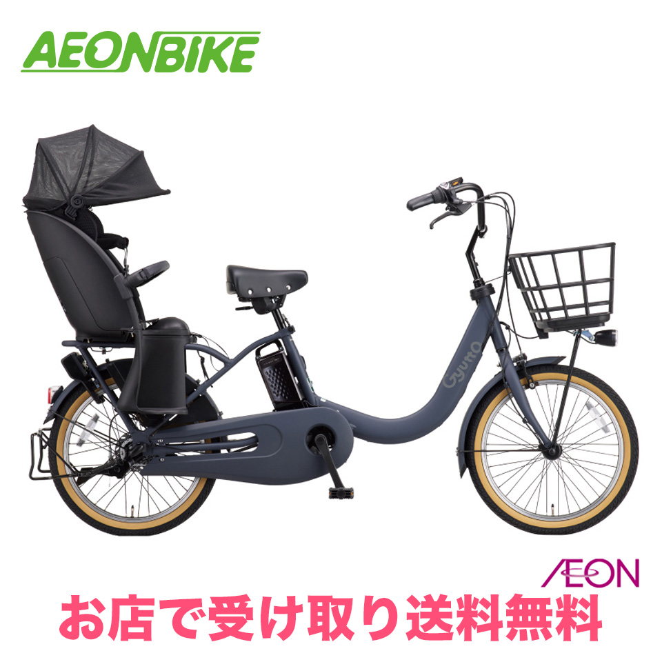 BRIDGESTONE フロンティア デラックス 26サイズ F6DB45 FRONTIA 電動