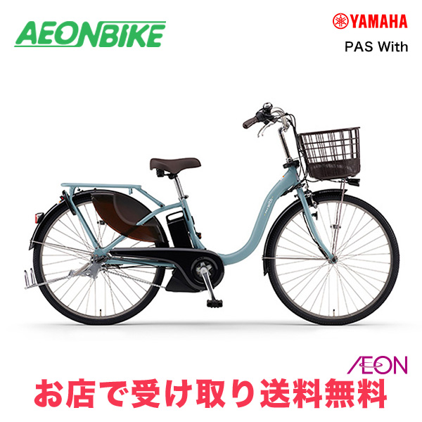 Panasonic グリッター BE-FGL031 グリッター 電動アシスト自転車 Panasonic グリッター BE-FGL031 グリッター 電動アシスト自転車