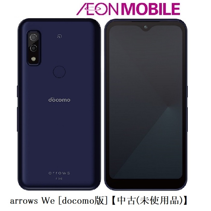 arrows We F-51B ネイビー 64GB arrows We F-51B：製品紹介 | FCNT合同会社