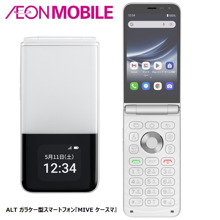 MIVE ケースマ ホワイト 未使用品 MIVE ケースマ SIMフリースマホ ガラケー型スマートフォン AT