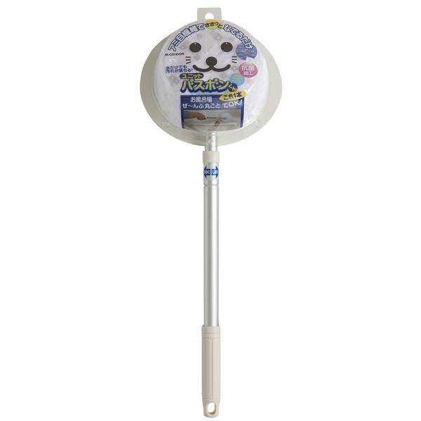 山崎産業 ユニットバスボンくん 抗菌（ホワイト）× 1個の商品画像