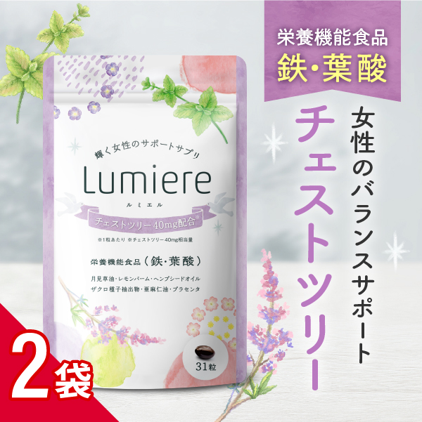  грудь tree грудь Berry дополнение Lumiere/rumi L 2 пакет комплект фолиевая кислота металлический месяц видеть . плацента льняное семя масло питание функция товар бесплатная доставка 