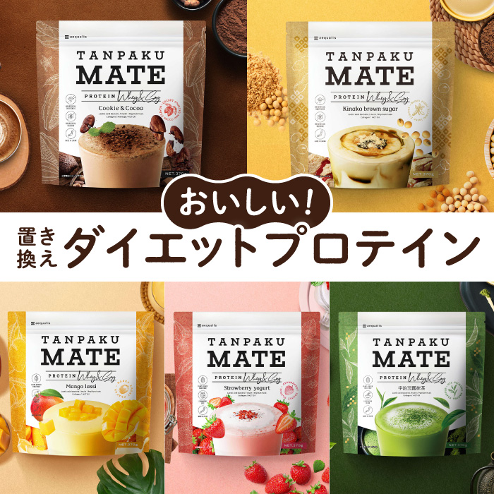 タンパクメイト 370gの商品画像