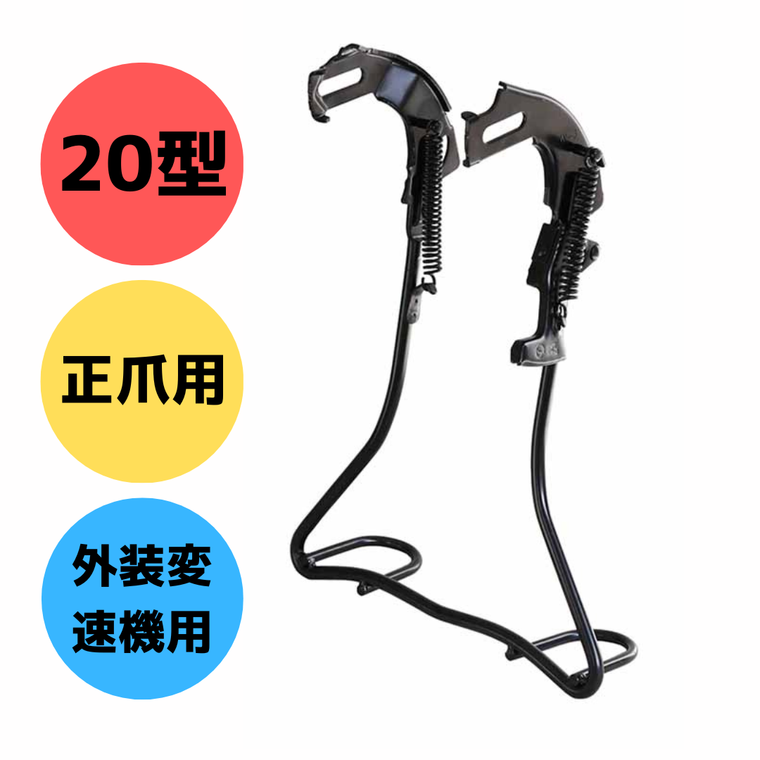 PELTECH 206 208 20 type folding electric model for both . stand ( automatic lock mechanism, assist mechanism attaching ) regular nail for both . stand exterior transmission for * exclusive use goods is not.