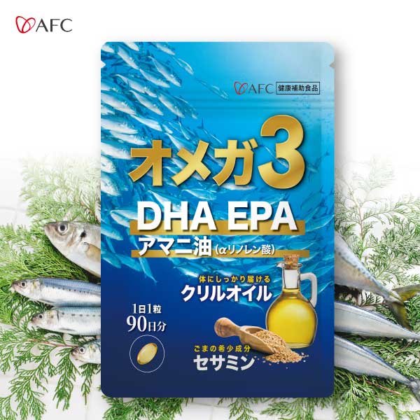 AFC AFC オメガ3＋クリルオイル 90日分 90粒×1個 DHA、EPA、オメガ3の商品画像