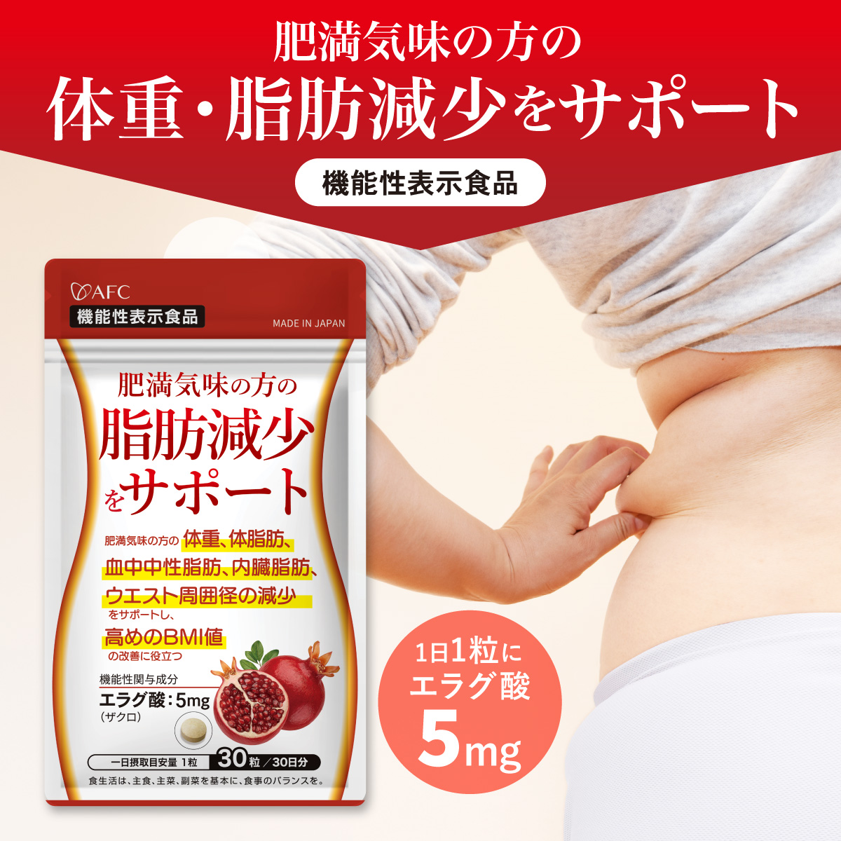 くらしリズム くらしリズム メタグラボEX 90粒×2 ダイエット くらしリズム くらしリズム メタグラボEX 90粒×2 ダイエット