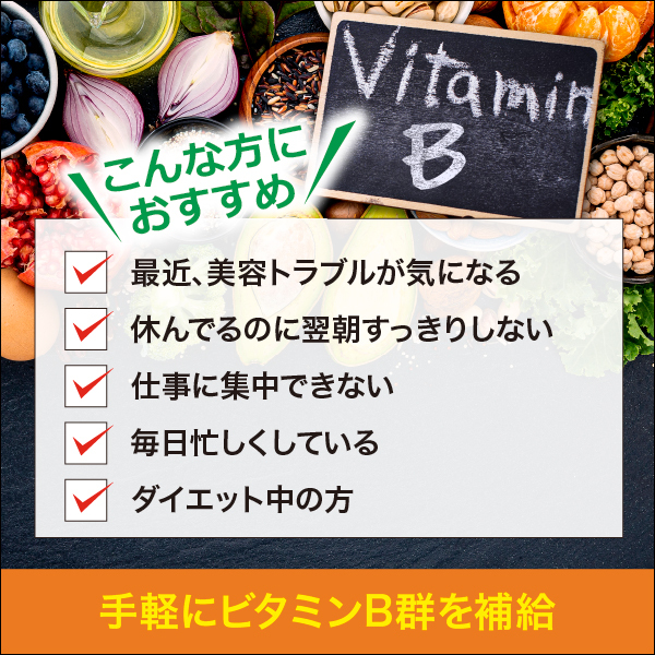  vitamin B group 30 day minute biotin vitamin B1 B2 B6 B12 niacin punt ton acid folic acid vitamin C AFC official 