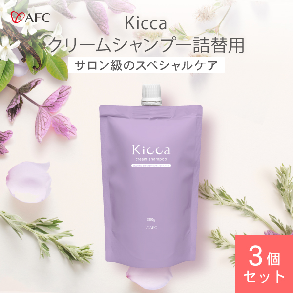 380g（詰め替え用） / 3個