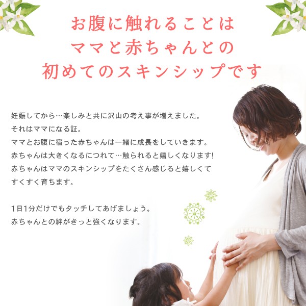 maternity cream mitete woman 100 person. voice from birth . maternity cream 120g pregnancy line 