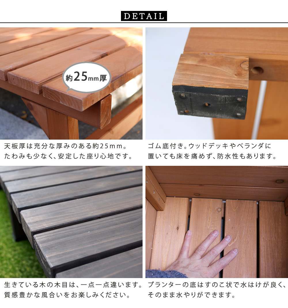  unit bench bench hiyori(...) planter set ( width 155* depth 55) DE-15555PLST