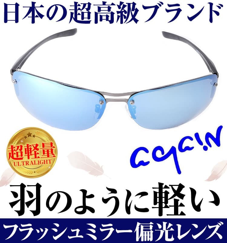 1 десять тысяч 6,280 иен .69%OFF AGAIN поляризованный свет солнцезащитные очки flash зеркало Япония TOP класс бренд DNA производитель совместная разработка рыбалка Golf sport 