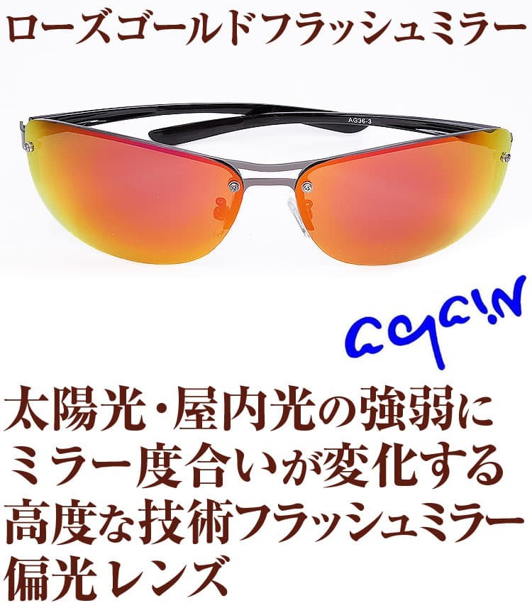 1 десять тысяч 6,280 иен .69%OFF AGAIN поляризованный свет солнцезащитные очки flash зеркало Япония TOP класс бренд DNA производитель совместная разработка рыбалка Golf sport 