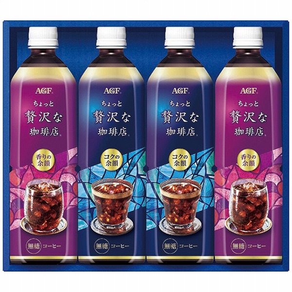 AGF ちょっと贅沢な珈琲店 マキシム ブレンディ コーヒーギフト 2箱