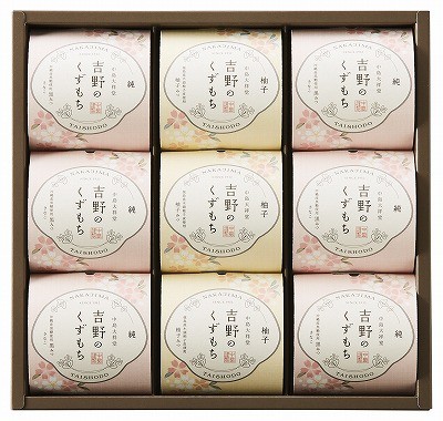  gift set reply .... Yoshino. .. mochi 9 number YKB-15. festival inside festival ...... return .. festival .