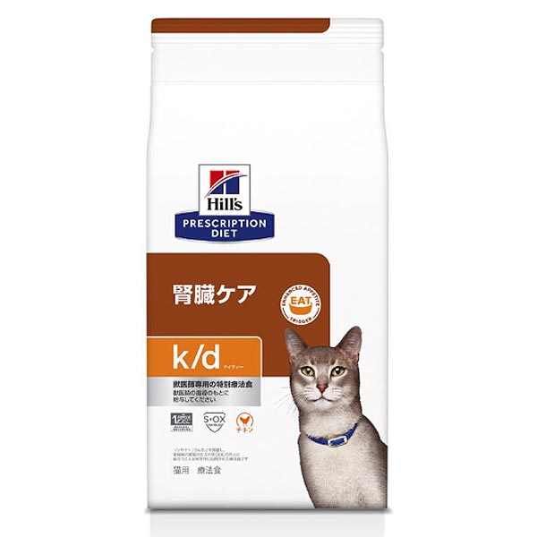 ヒルズ ヒルズ プリスクリプション・ダイエット k/d（猫用）チキン ドライ 2kg×1袋 プリスクリプション・ダイエット キャットフード　療法食、療養食の商品画像
