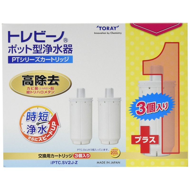 Panasonic パナソニック 交換用カートリッジ TK-CJ22C1 × 1個 Panasonic パナソニック 交換用カートリッジ TK-CJ22C1 × 1個