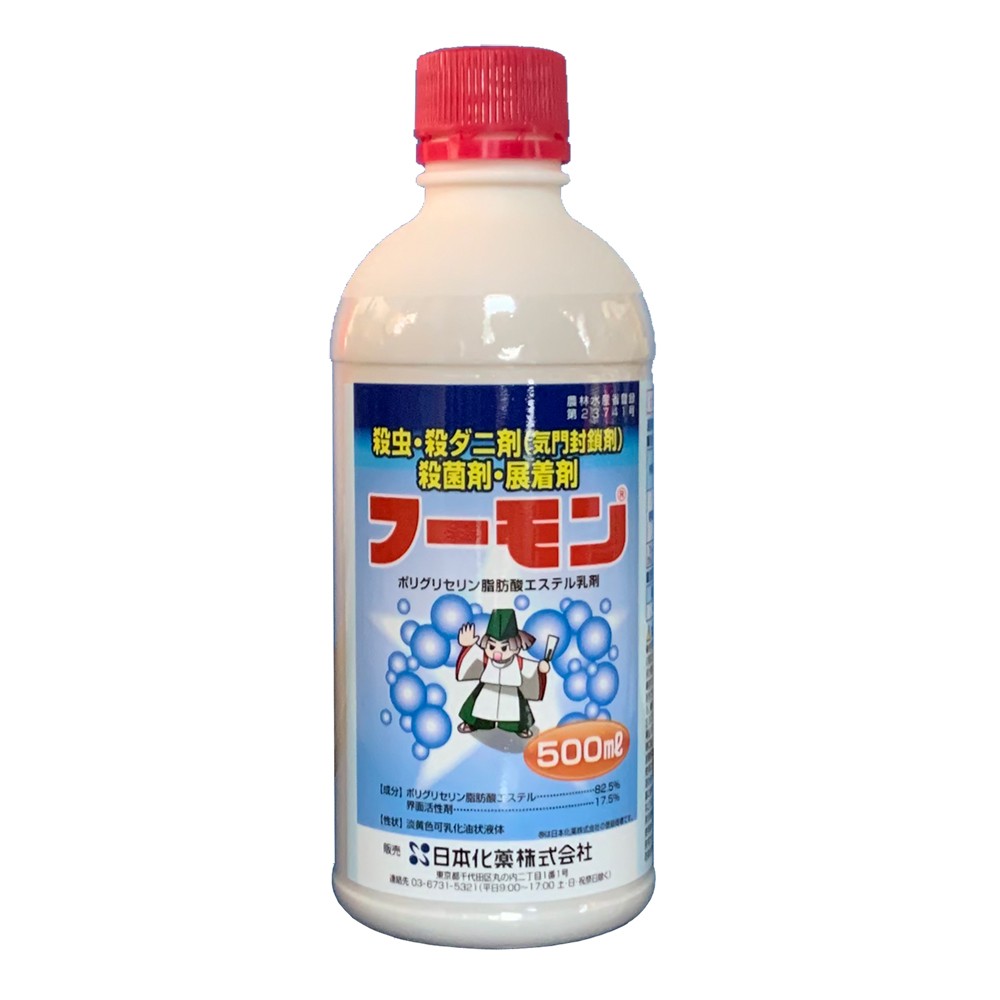 アース製薬 アース製薬 アースガーデン ムカデよけ撃滅 置く アース製薬 アース製薬 アースガーデン ムカデよけ撃滅 置く