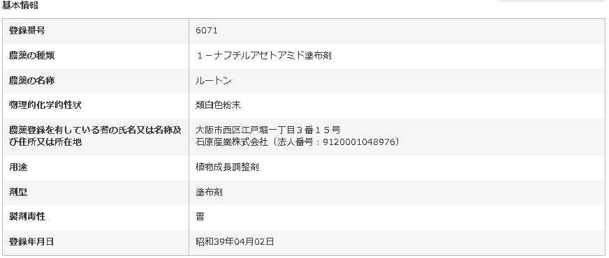  departure root ...20g route n20g go in stone . Vaio science 