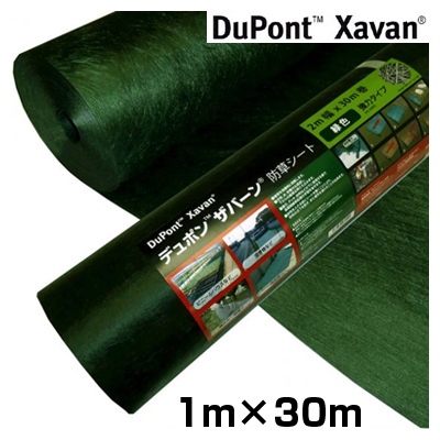 防草シート　サバーン　デュポン　240G　1m×30m　未使用　値下げ不可 デュポン ザバーン 防草シート 240G（1m × 30m） 農用シート