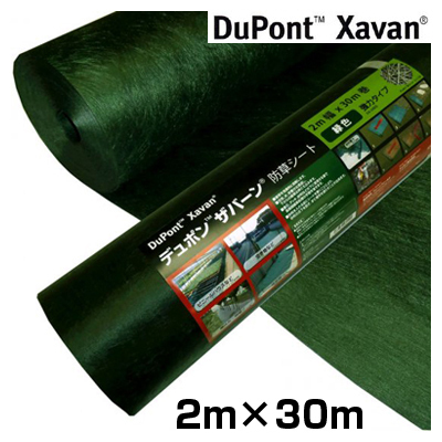 防草シート　サバーン　デュポン　240G　1m×30m　未使用　値下げ不可 デュポン ザバーン 防草シート 240G（1m × 30m） 農用シート