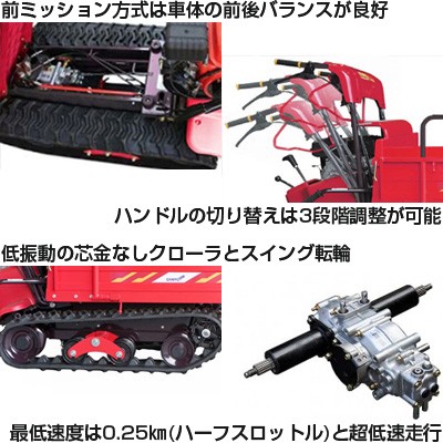 正規販売代理店 プレミア保証プラス付 筑水キャニコム クローラー運搬車 Bh42mlfd3 サイドフレーム 400kg セル セルフスタータ 式 クローラ運搬車 新品即決 Onemillionleadersafrica Org