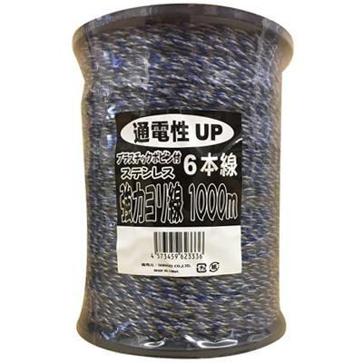  gome private person OK electric fence rope electric fence code Synth i powerful yoli line stainless steel 6ps.@ line 3 color ( blue * white * white ) 1000m 1 volume bobbin volume . line poly- wire electro- .