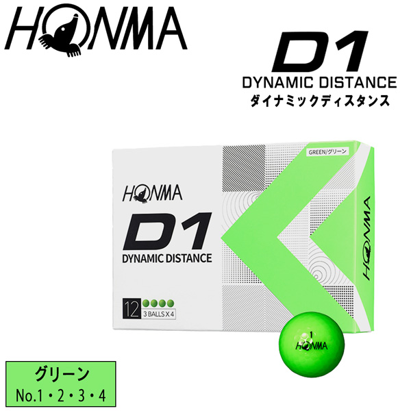 HONMA GOLF HONMA D1ボール （グリーン） 2022年モデル 1ダース HONMA D1 ゴルフボールの商品画像