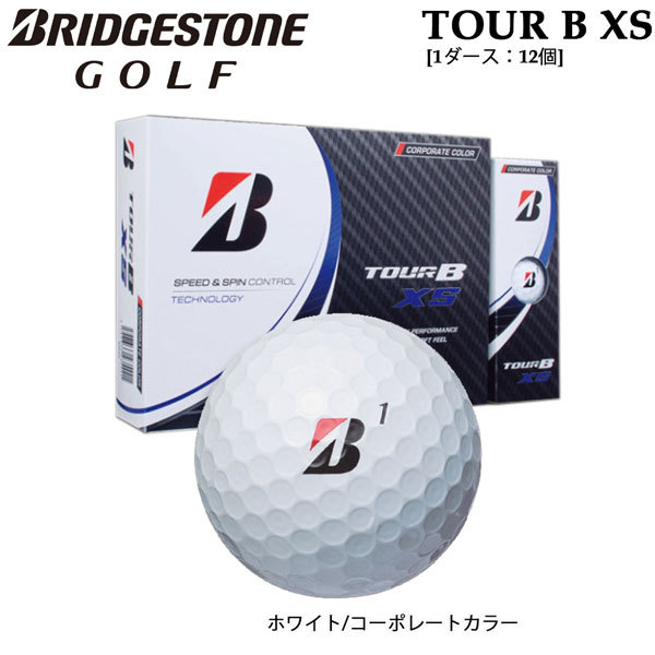 超激安 ツアーB XS 1ダース #1〜4 コーポレイトカラー ① cerkafor.com