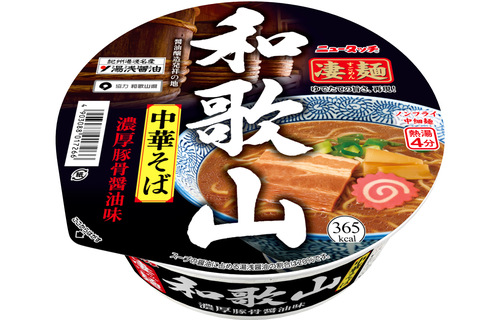 ヤマダイ 凄麺 和歌山中華そば 111g × 12個 凄麺 カップラーメンの商品画像