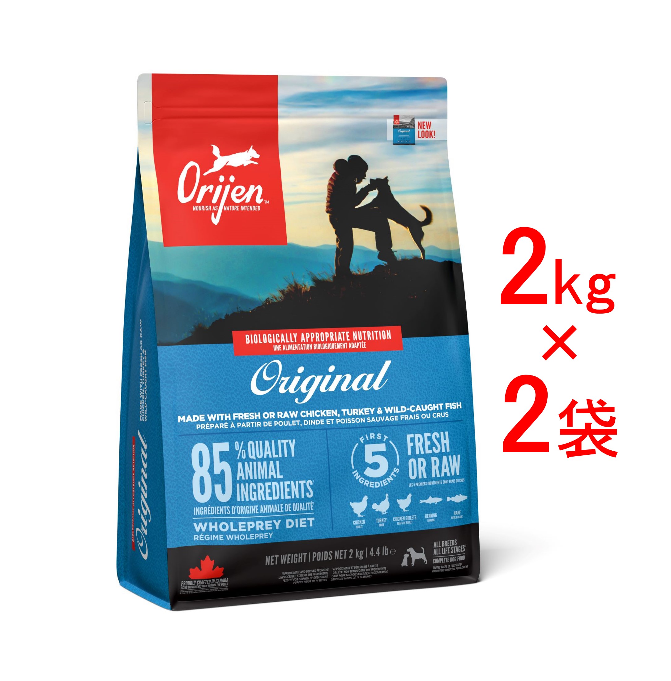 Orijen Original ドッグ 2kg×2個セット！ ORIJEN（ペット用品） オリジン オリジナル ドッグ 2kg×2セット