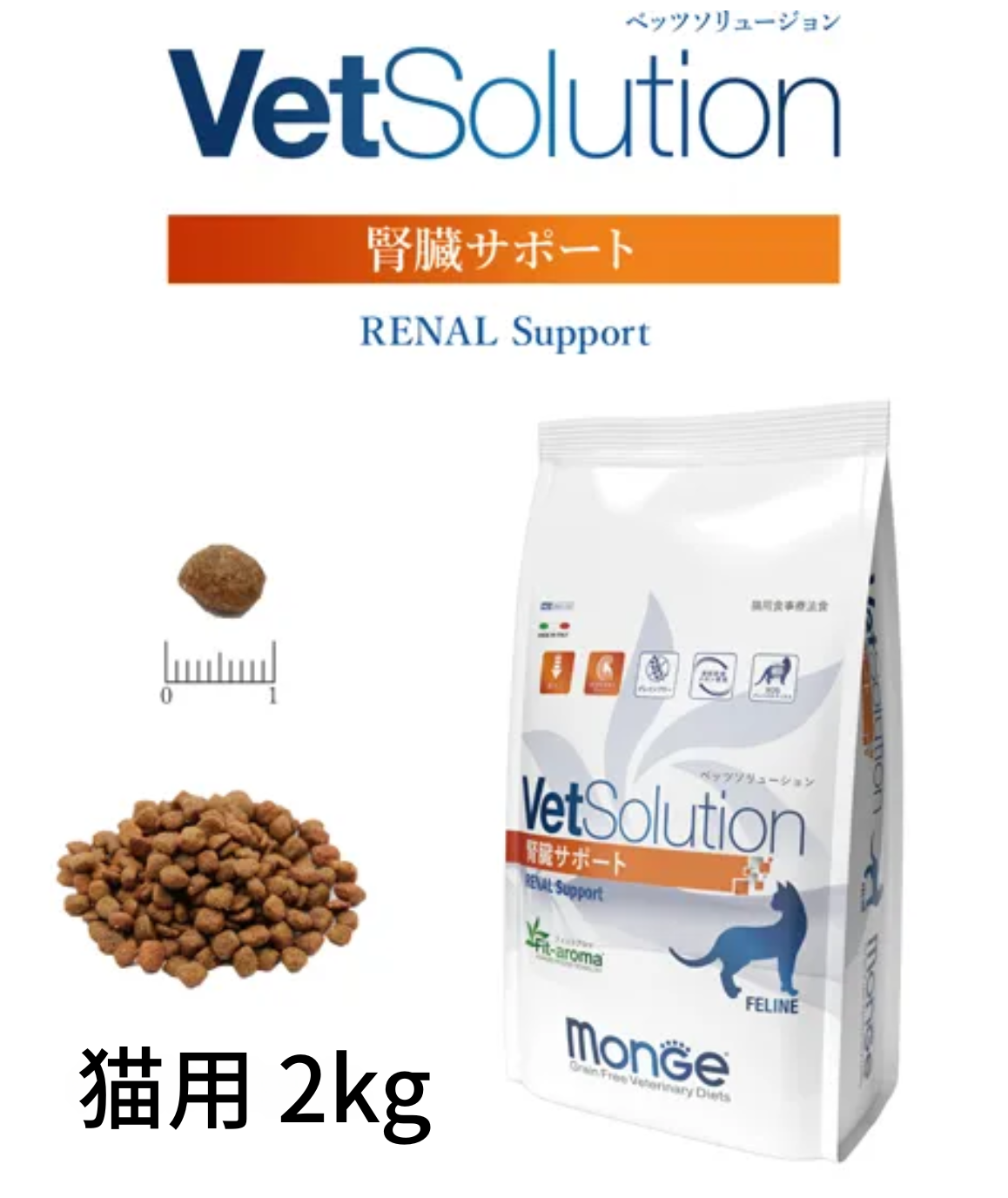 VetSolutionbetsuso дракон shon кошка для .. поддержка 2kg диетическое питание .. уход корм для кошек для взрослой кошки 