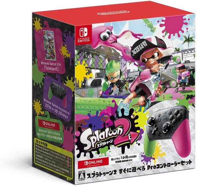 Nintendo Switch ニンテンドースウィッチ スプラトゥーン2セット 絵本
