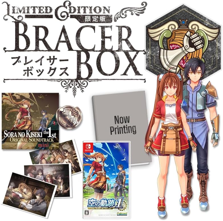 日本ファルコム 【Switch】 空の軌跡 the 1st [ブレイサーBOX] Switch