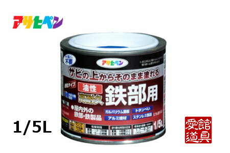 アサヒペン アサヒペン 油性高耐久鉄部用 グレー 3L ペンキ、塗料の商品画像