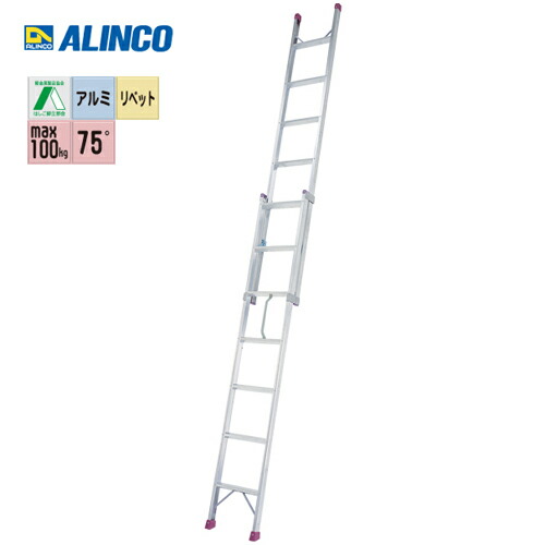 ALINCO 2連はしご（ハンディロック式）ANP-40Fの商品画像