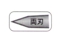 mokba/ Oyama cutlery B-7 cold chizeru total length 450mm 21H hexagon axis (8900S for )