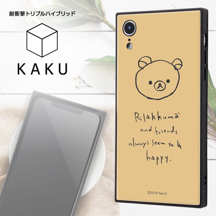 リラックマ Iphonexr 耐衝撃ケース 手書き風 Kaku ハイブリッド 薄型 軽量 四角 Tpu 衝撃吸収 キャラ かわいい Iq Sxp18k3b Iq Sxp18k3b Aien 通販 Yahoo ショッピング 일본구매대행 직구 사쿠라재팬