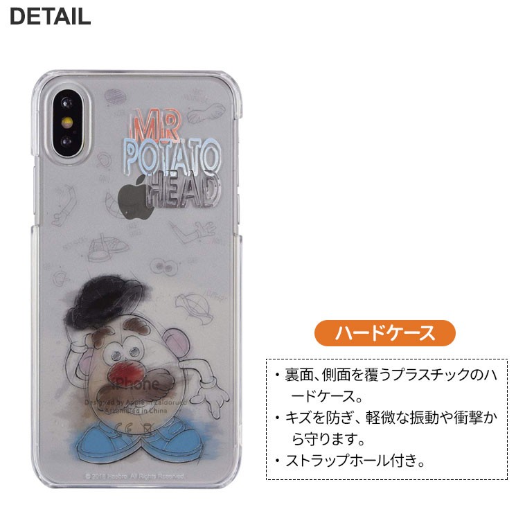 Iphonexs X ディズニー ハードケース ラフスケッチ Mr ポテトヘッド ストラップホール トイストーリー キャラ グッズ 可愛い クリア Mph 28b Mph 28b Aien 通販 Yahoo ショッピング