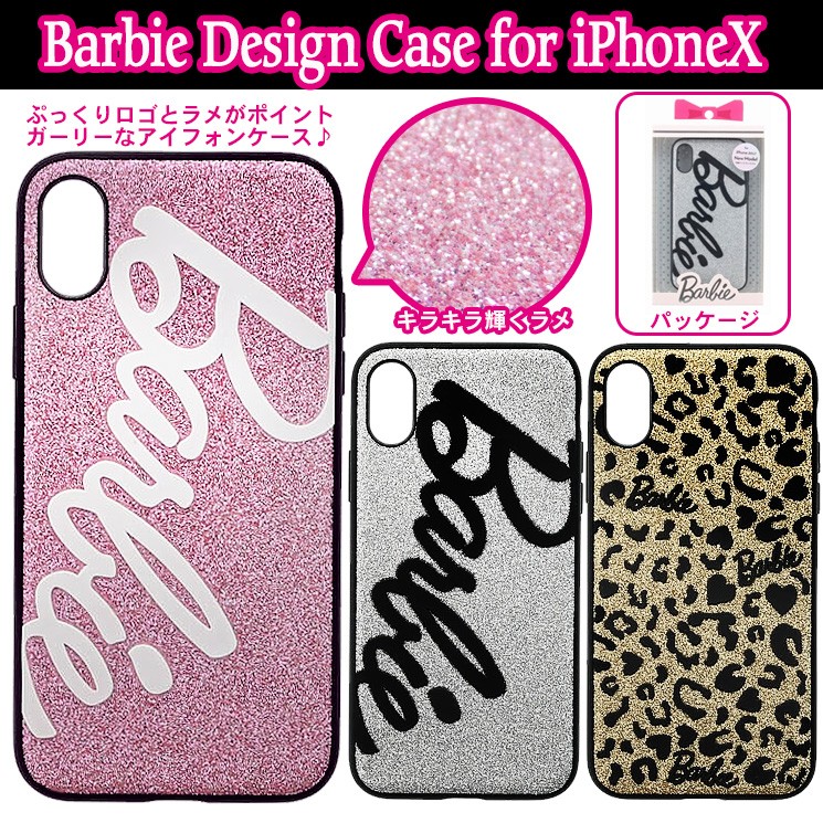 Leplus Iphoneケース Iphonex ゴールド ピンク シルバー 3dソフトケース Barbie Design キラキラ グリッター Tpu素材 ロゴ ヒョウ柄 Ms008 Ms008 Aien 通販 Yahoo ショッピング
