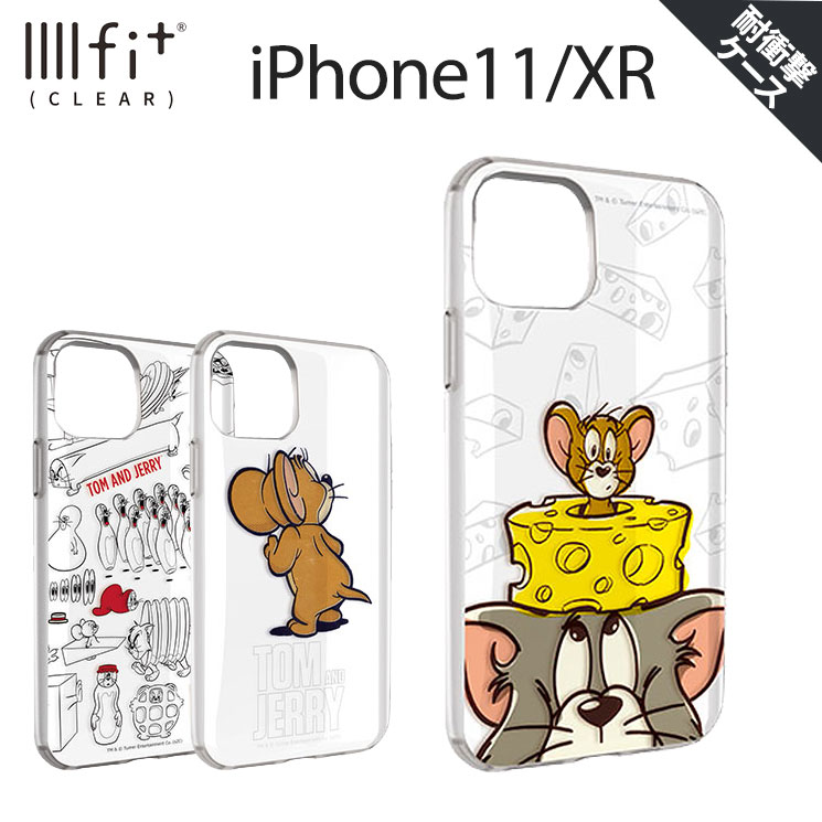 トムアンドジェリー Iiiifit Iphone 11 Xr対応ケース イーフィット 背面 ラウンド形状 Pc Tpu ダブルインジェクション ラウンド ストラップホール付き Tmj 66 Aien 通販 Yahoo ショッピング