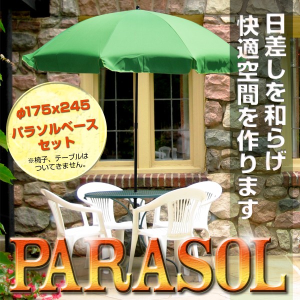  garden parasol parasol base set foundation attaching parasol sunshade sunshade sun shade open Cafe storage case attaching outdoor ### parasol 1008###