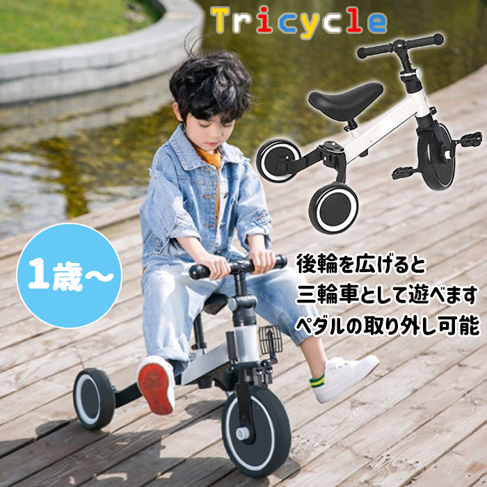  трехколесный велосипед беговел 2way игрушка машина толчок мотоцикл деформация Kids мотоцикл салон ### мотоцикл HXSRC-###