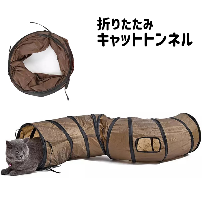  кошка тоннель игрушка кошка тоннель S type складной кошка тоннель ### кошка тоннель SD-KFSSM###
