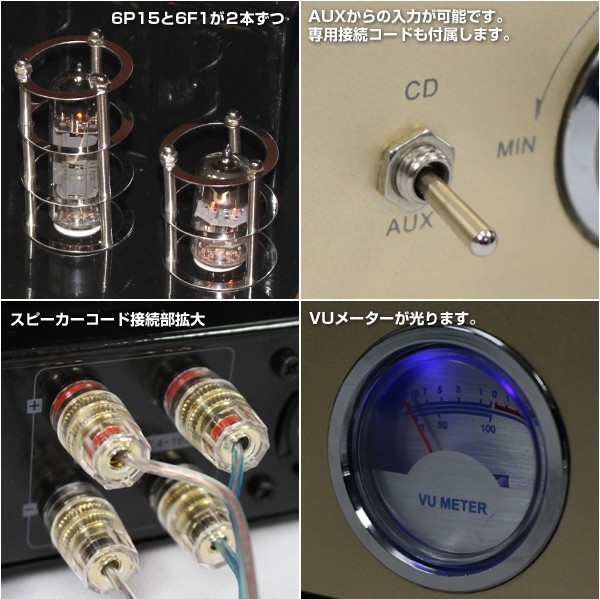  tube amplifier speaker set vacuum tube pre-main amplifier hybrid amplifier sound system stylish Northern Europe ### amplifier stereo 2030###