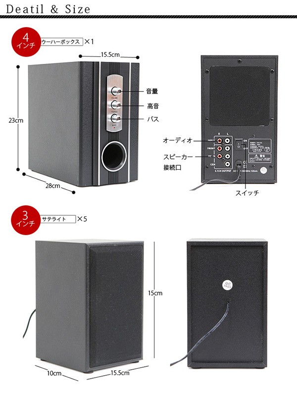  speaker 5.1ch home theater 5.1ch speaker Surround system sound system home theater ###5.1 speaker W-510###