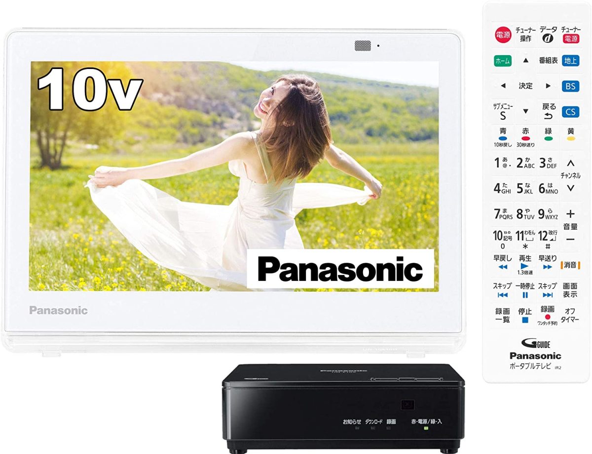 パナソニック Un 10e10 Viera プライベート ビエラ ポータブルテレビ 最安値 価格比較 Yahoo ショッピング 口コミ 評判からも探せる